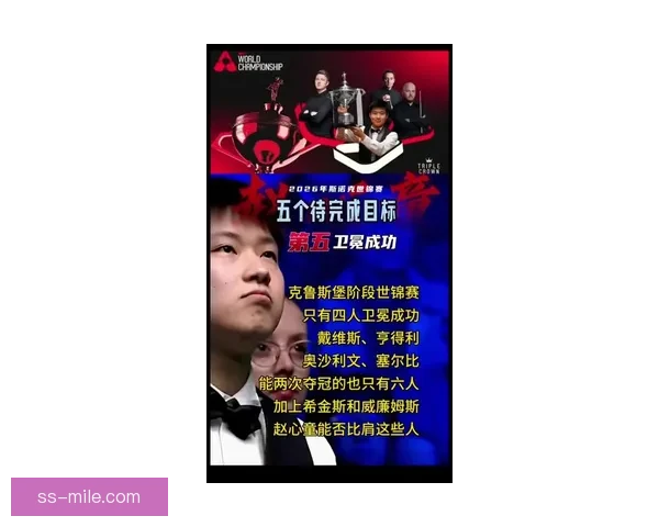 2026世界杯决赛主裁判人选引发广泛讨论 球迷热议裁判公正性与执法能力 2026世界杯决赛主裁判人选引发广泛讨论 球迷热议裁判公正性与执法能力