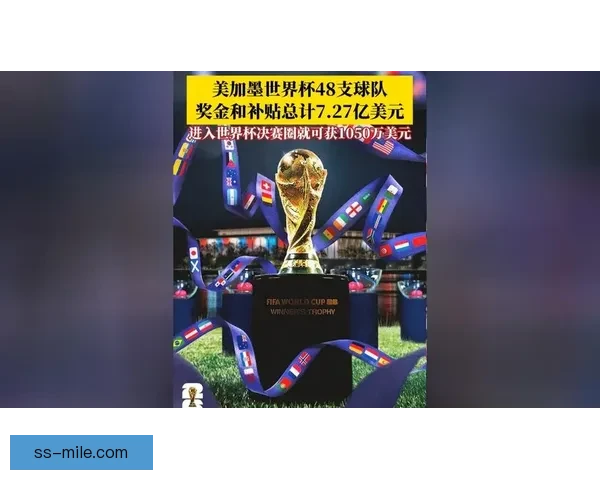 2026世界杯引入生物识别技术提升球场安检效率确保赛事安全 2026世界杯引入生物识别技术提升球场安检效率确保赛事安全