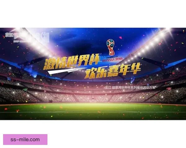 世界杯官方发布世界杯之光公益项目点亮全球足球梦想助力社会发展