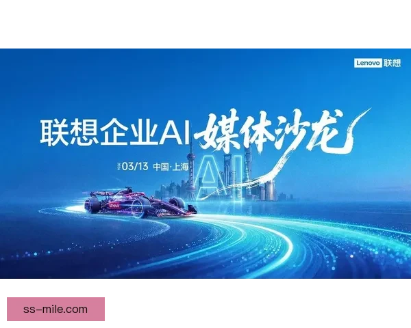 联想集团宣布为2026世界杯提供AI辅助判罚系统支持 联想集团宣布为2026世界杯提供AI辅助判罚系统支持